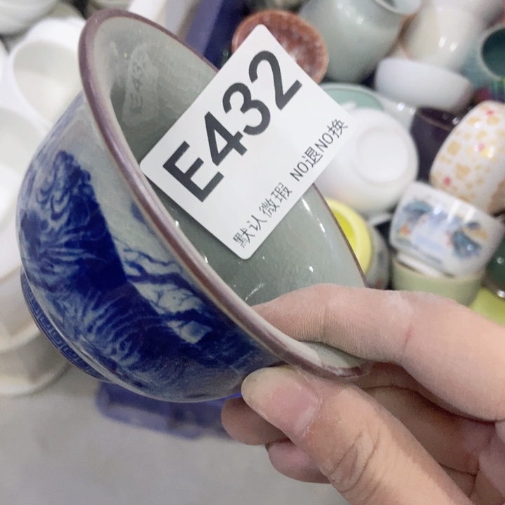 茶具微瑕，介意勿拍