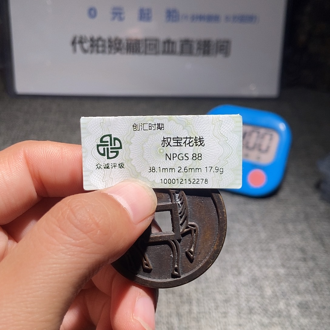 阿***进铜甄选。。。。。书报2278