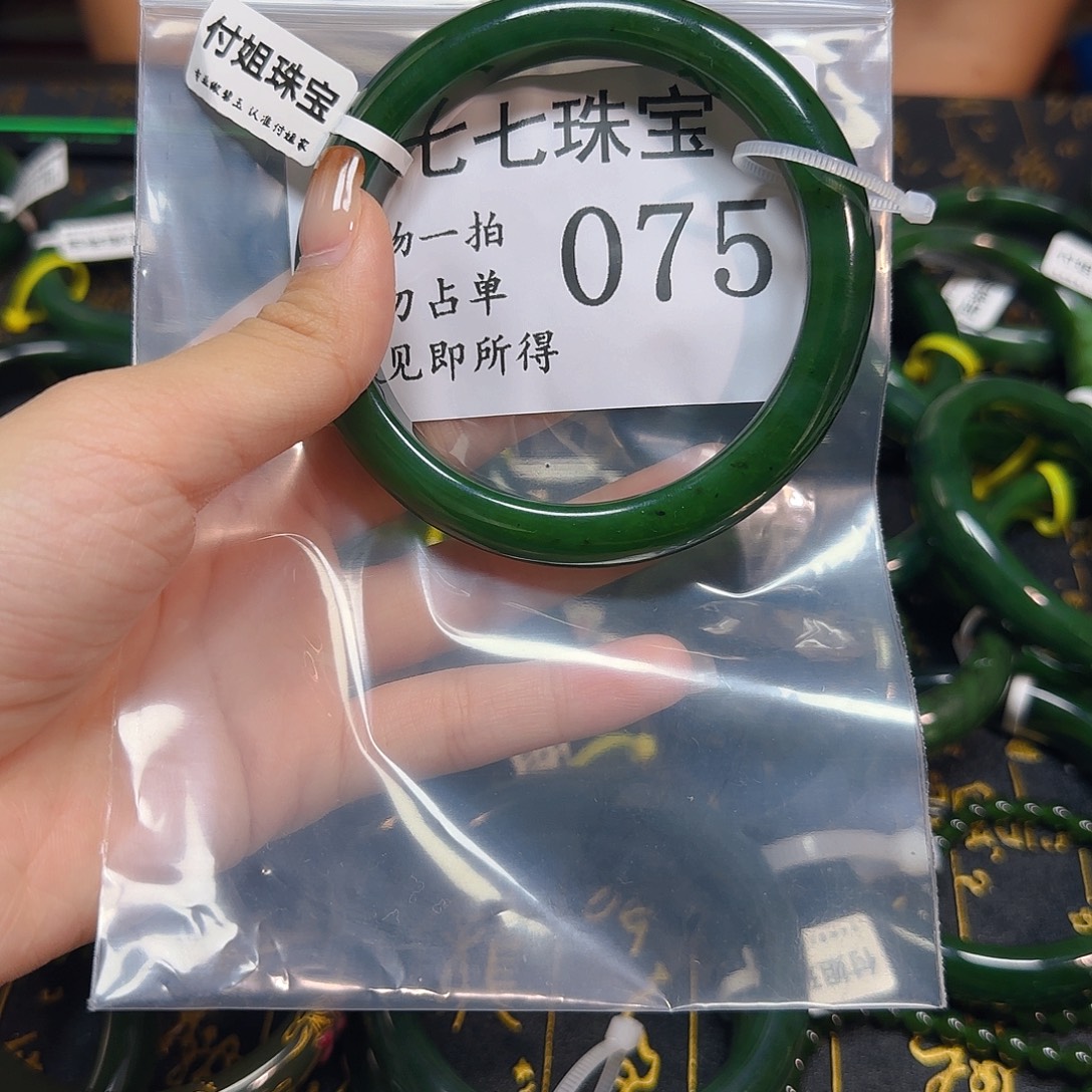 和田玉未镶嵌手镯手镯6465 075