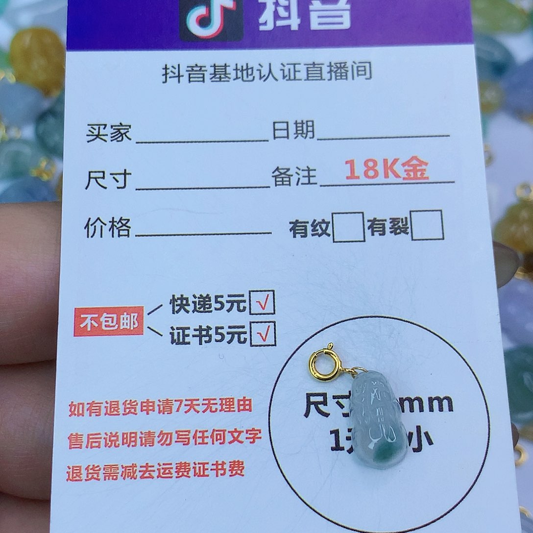 翡翠颈饰18K金镶嵌天然缅甸翡翠a货