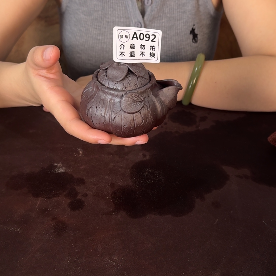 壶壶杯一一一一一一一092