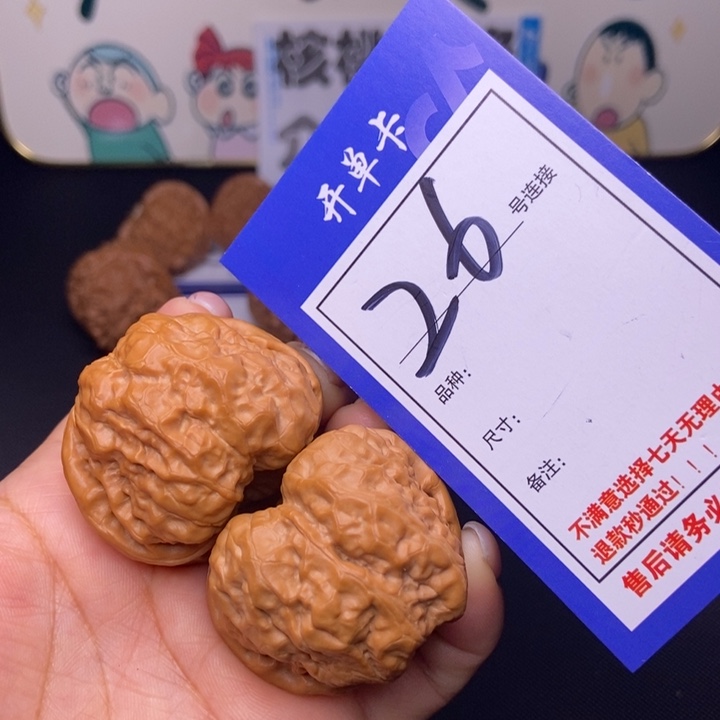 26号链接娃娃4.2尺00000