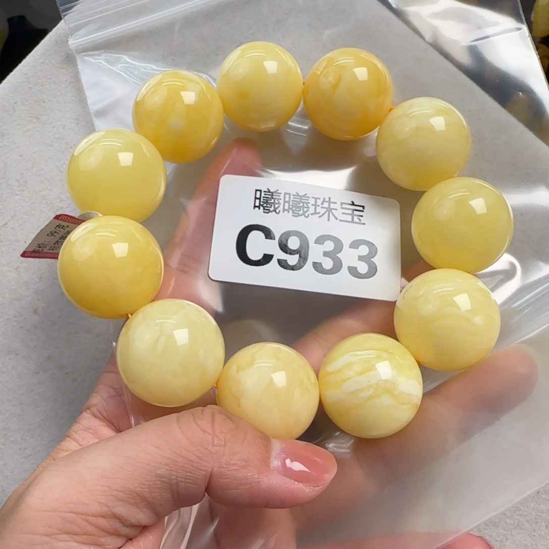 蜜蜡未镶嵌珠宝奇石24