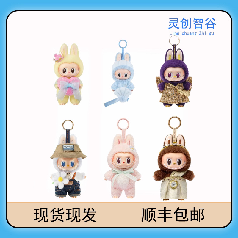 未拆封 搪胶公仔吊卡合集送礼