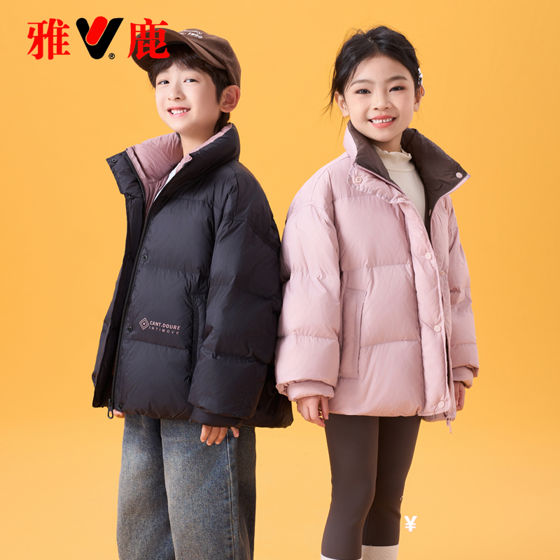 雅鹿儿童男童女童羽绒服冬季2025新款中大童短款洋气加厚外套冬装