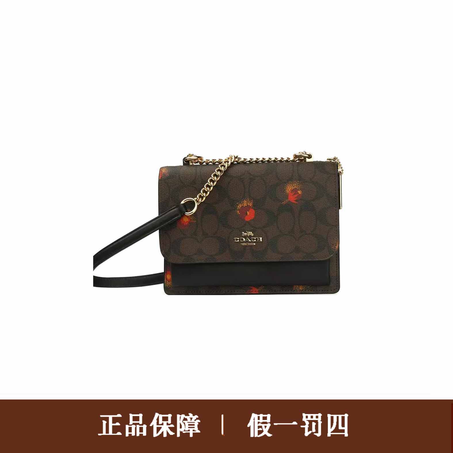 95新 COACH/蔻驰 蔻驰胡桃木拼碎花风琴斜挎包/DM133/22X17