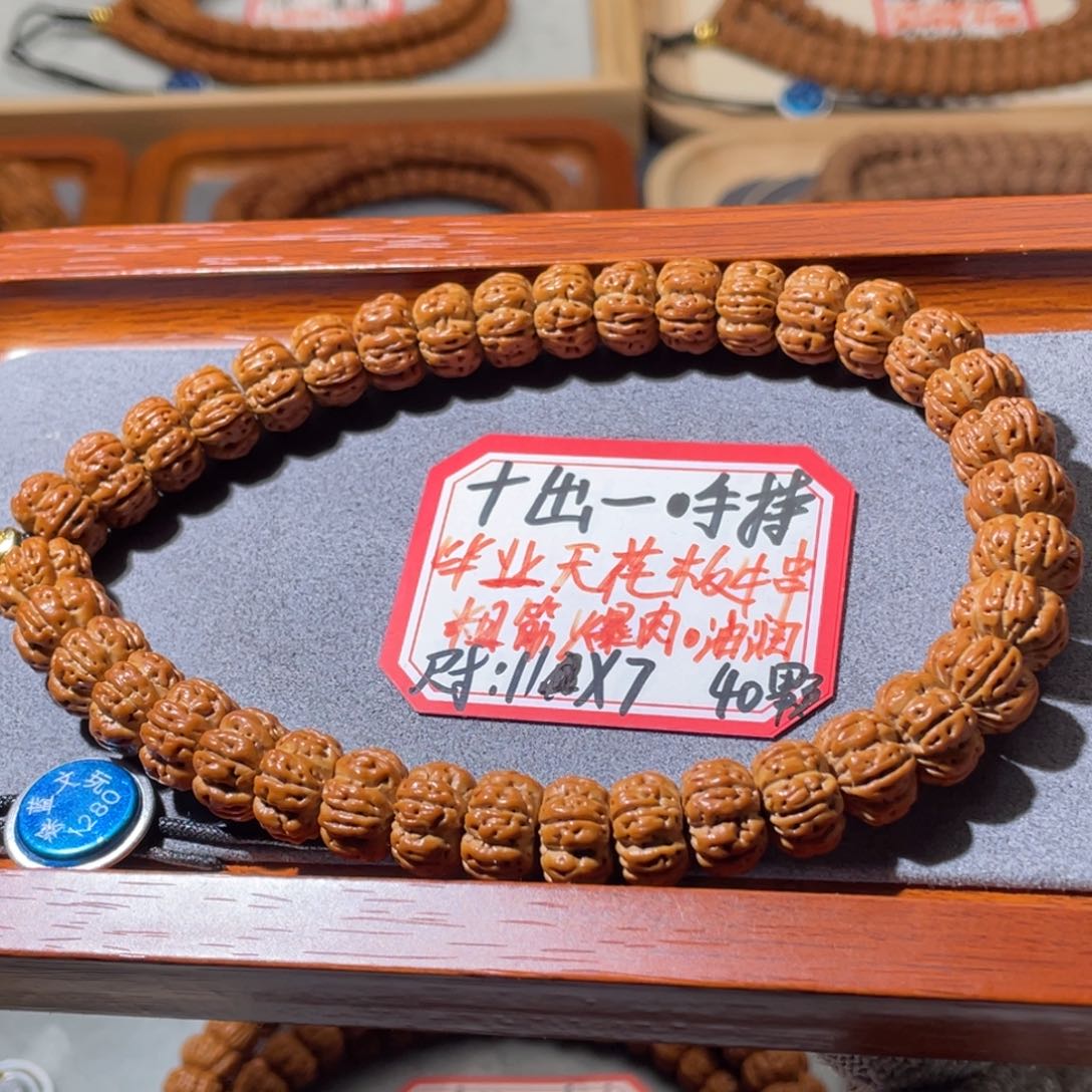 金刚菩提吊坠阿*十出一手持