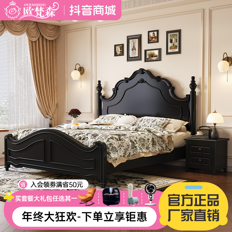 轻奢高端中古风法式复古实木床主卧黑色美式公主床高箱储物婚床