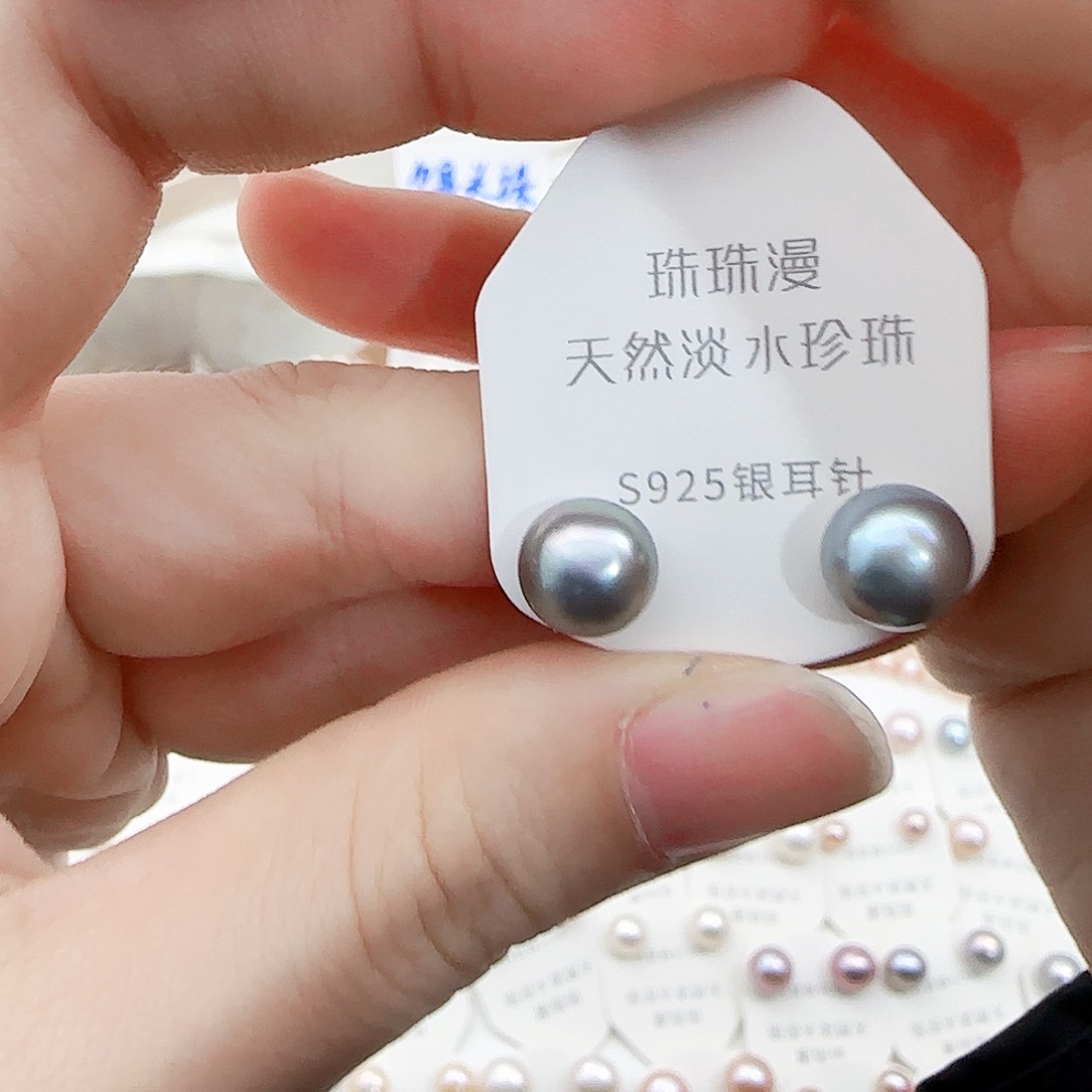 淡水珍珠珠宝奇石银S925镶嵌249微瑕