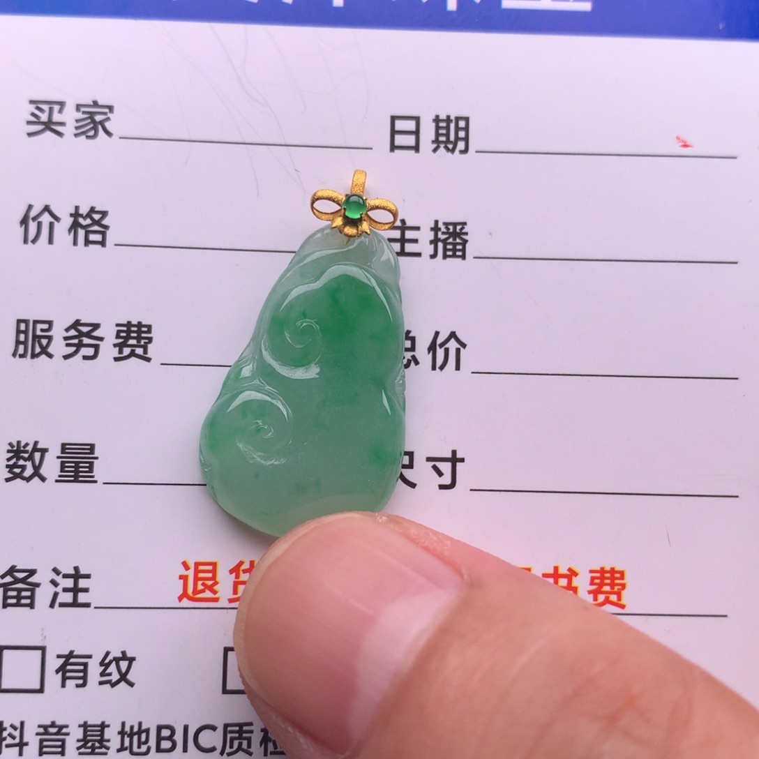 颈饰未镶嵌翡翠缅甸翡翠