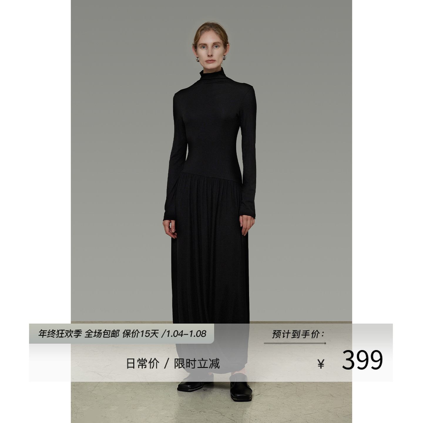 UNSPOKEN【高领设计 优雅知性神秘感】黑色修身连衣裙UD25L004