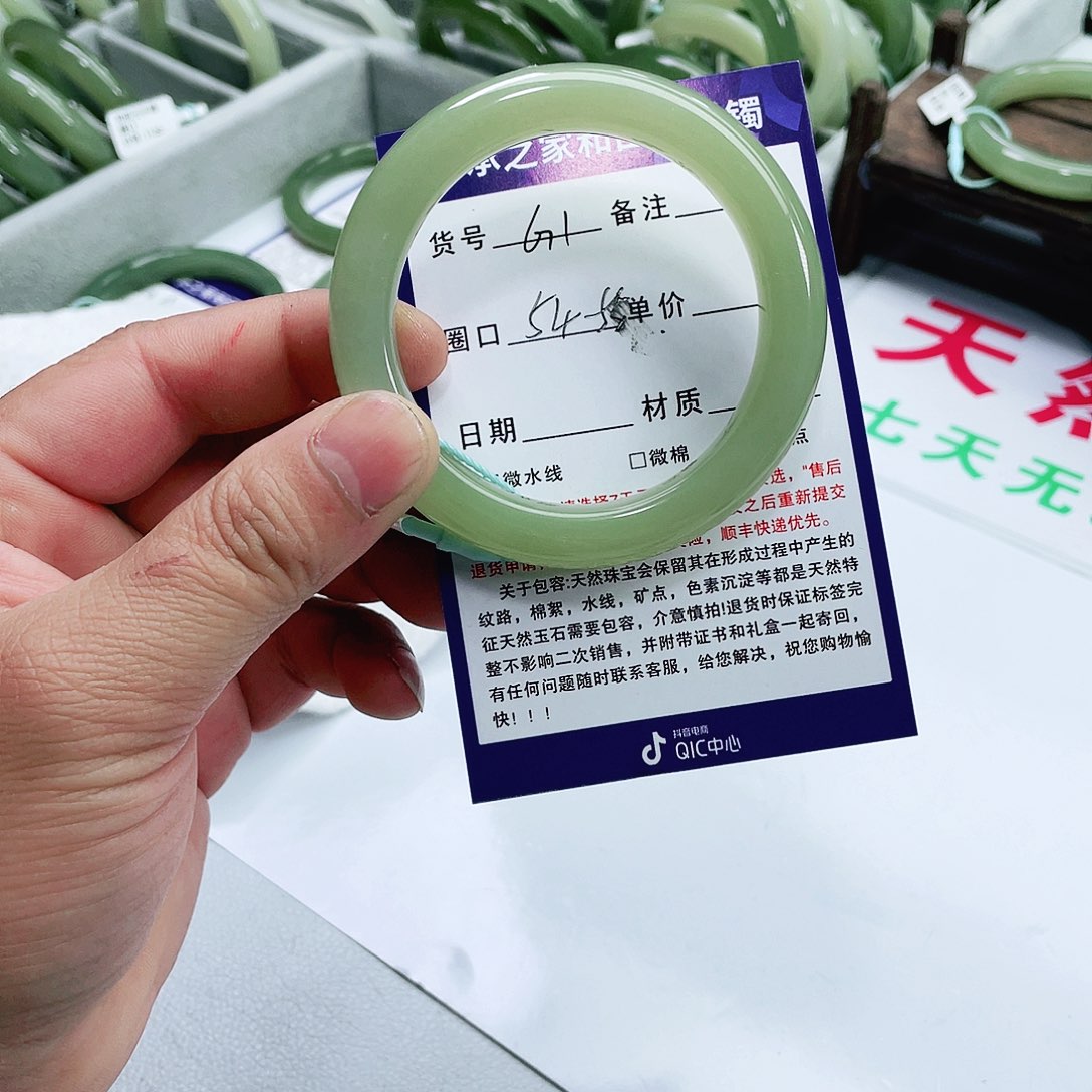 和田玉手镯未镶嵌老****子