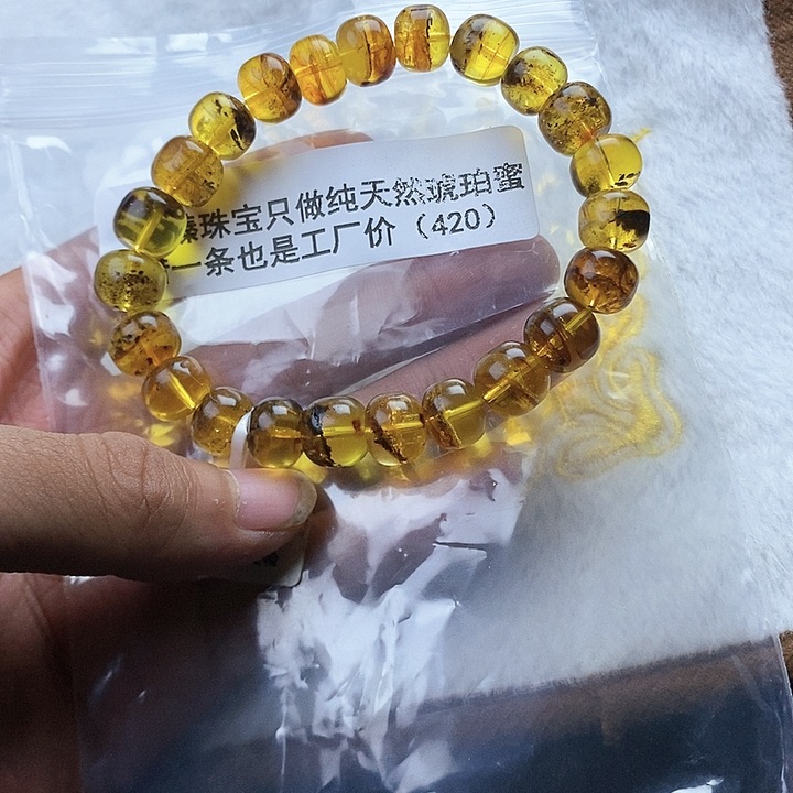 【闪购商品】琥珀珠宝奇石未镶嵌