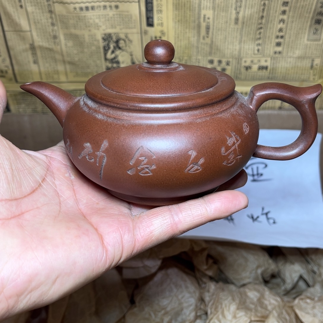 紫砂茶壶宜兴原矿紫砂壶