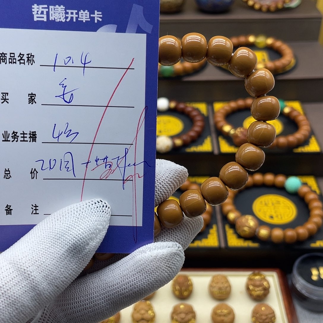 安***石猴头核桃吊坠ccvvbbjjkkkkkkkkkl