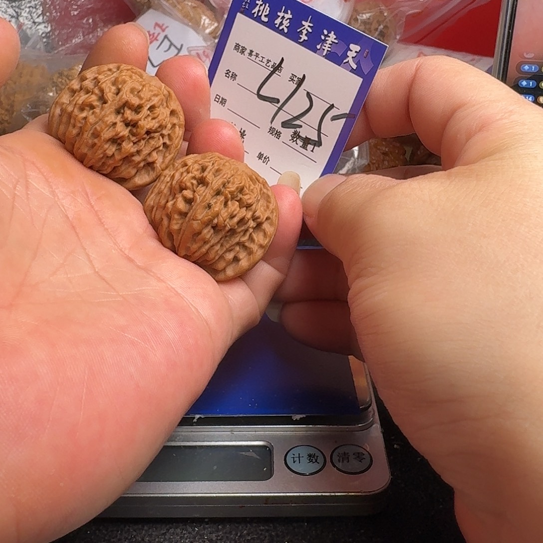 不***n文玩核桃把件37牛搂