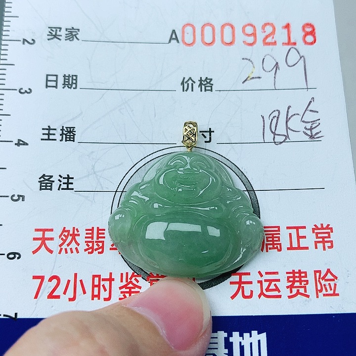翡翠颈饰18K金镶嵌翡翠