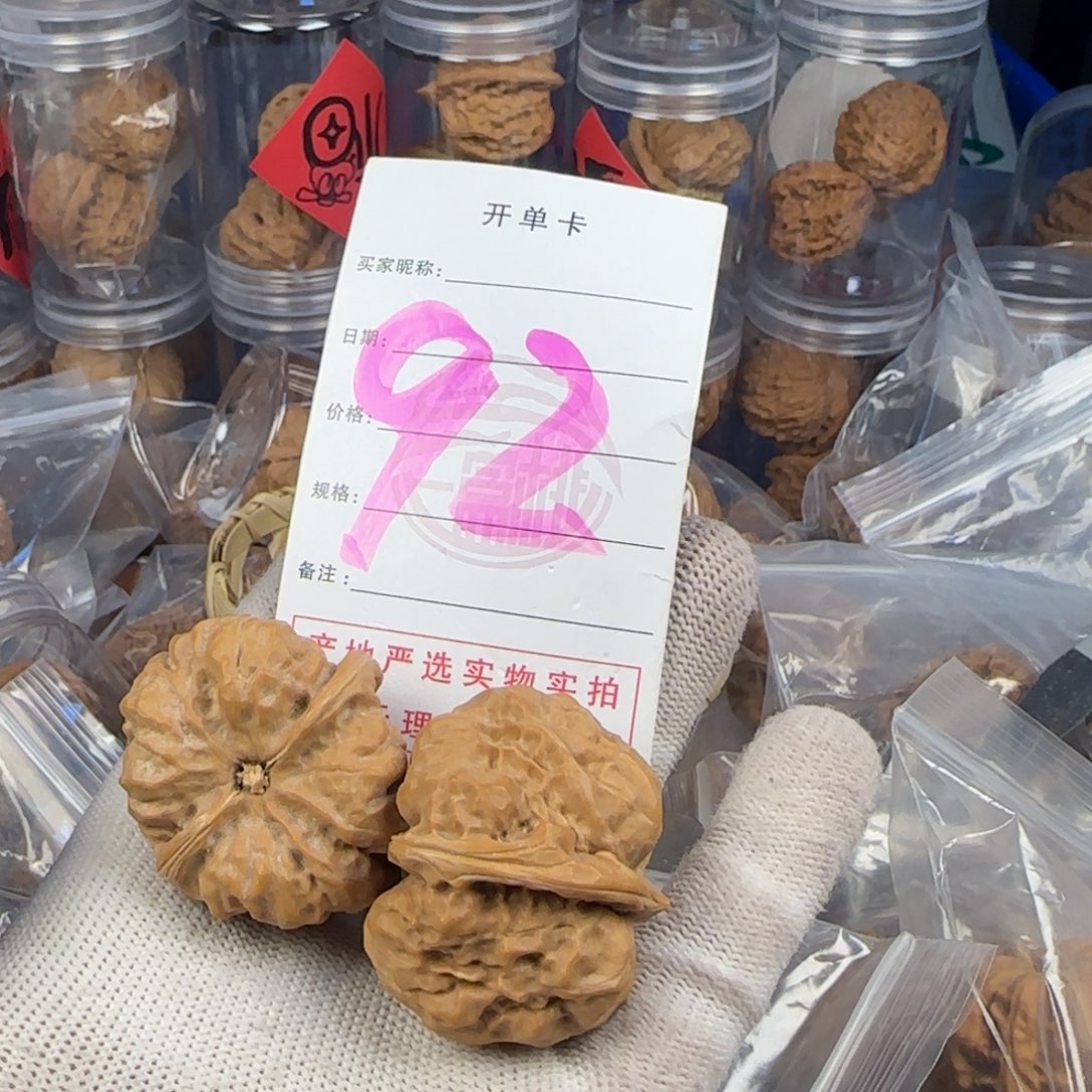 文玩核桃吊坠蛤蟆