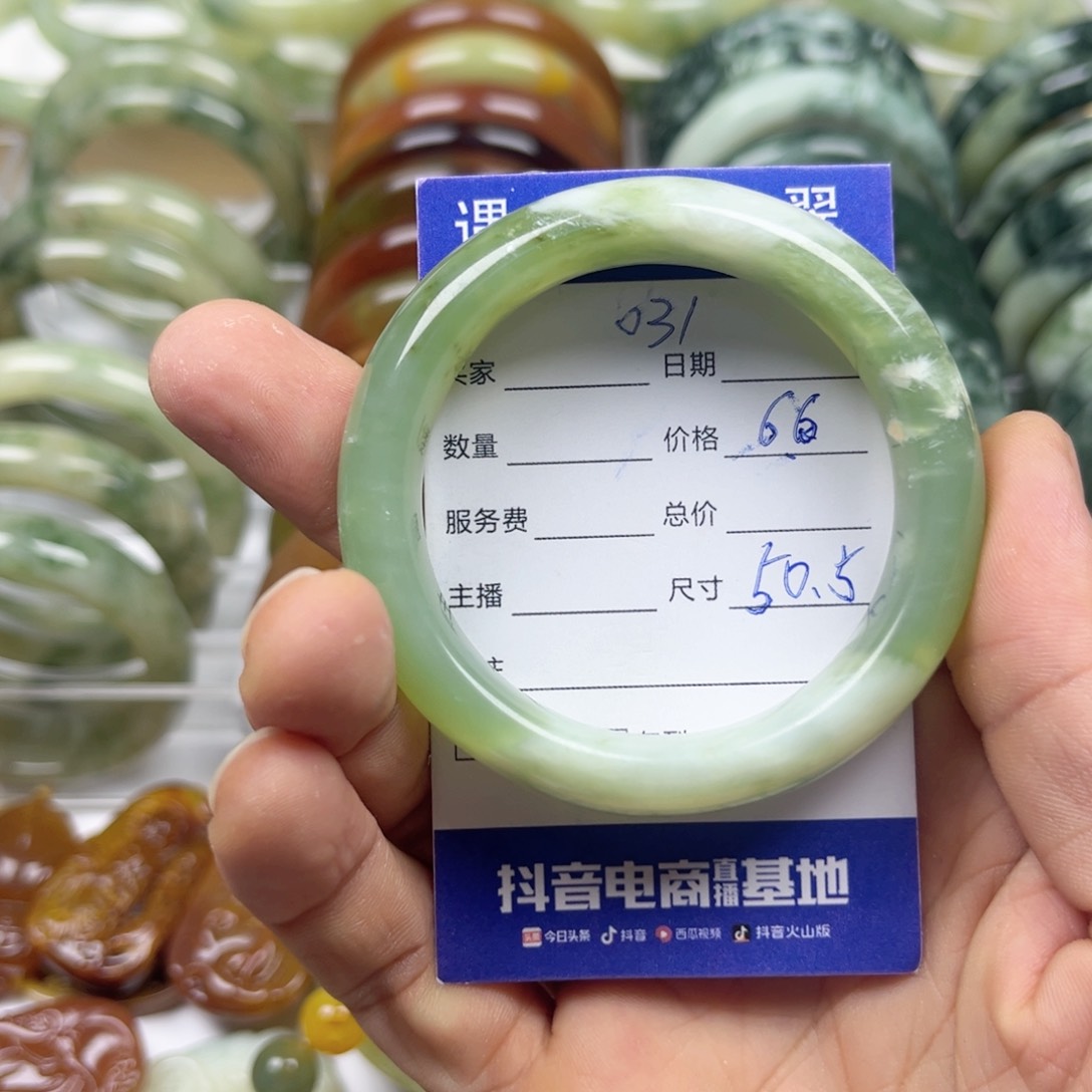 透闪石-蛇纹石玉手镯未镶嵌