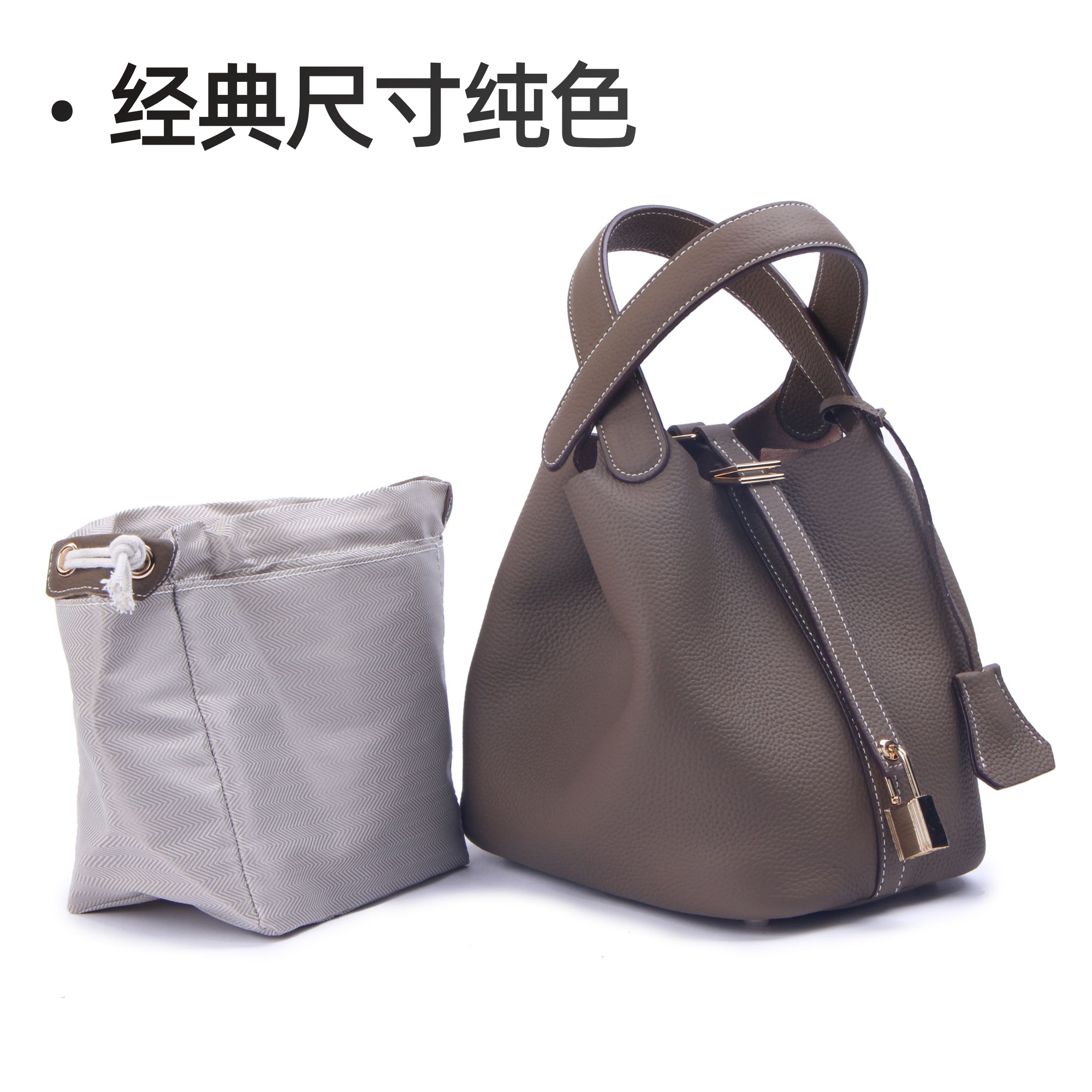 新款【CLZ经典尺寸226中号纯色togo】女包时尚大容量水桶百搭手提包