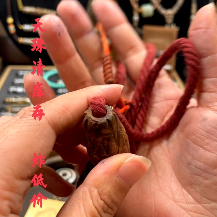 只买单纯的吊坠，没带链子，属的性质。无