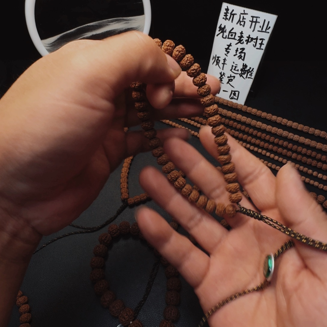 .***手串金刚菩提老树王