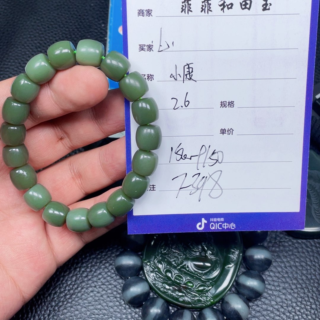 和田玉挂件未镶嵌心****水