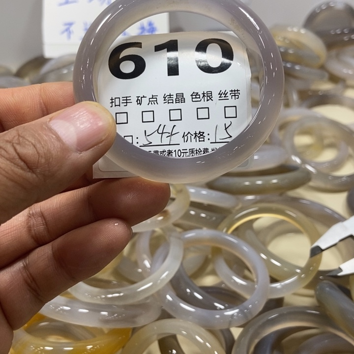 玛瑙/玉髓手镯未镶嵌