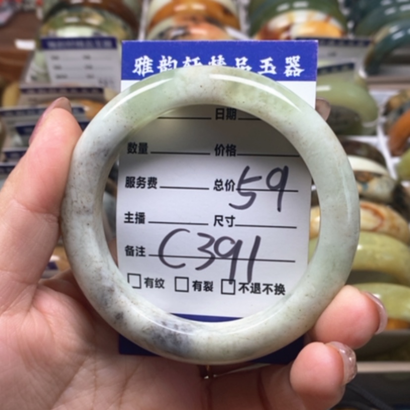 【闪购商品】蛇纹石玉手镯未镶嵌
