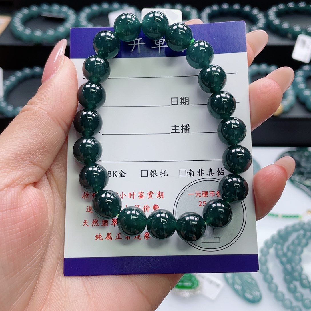 翡翠未镶嵌颈饰卡10