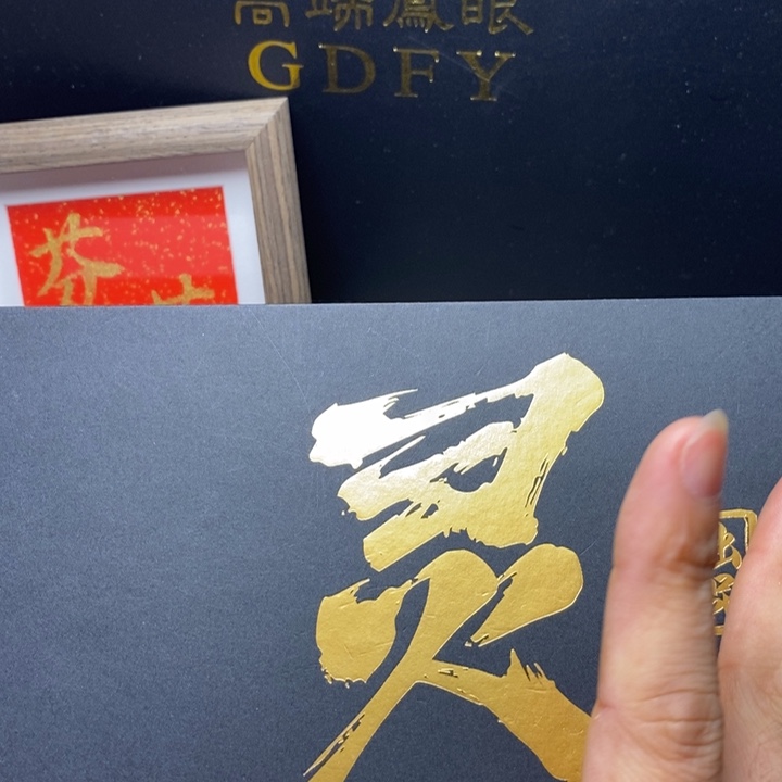 吊坠凤眼菩提尼泊尔