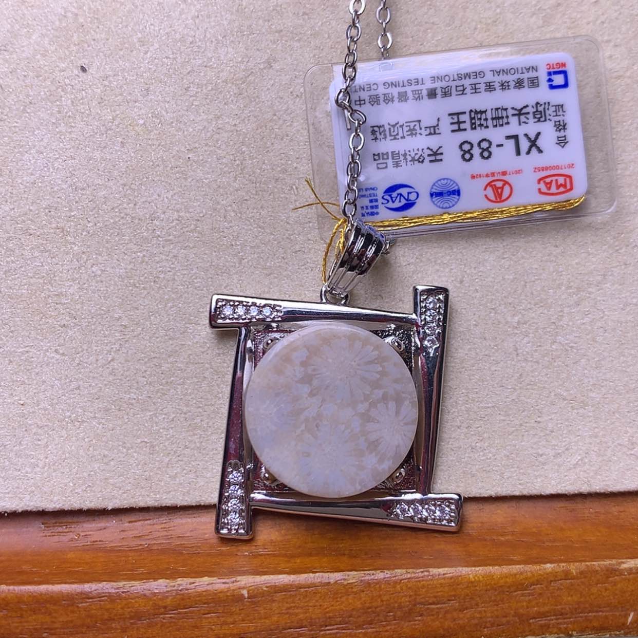 【闪购商品】硅化珊瑚（珊瑚玉）手链未镶嵌圆饼白大花吊坠