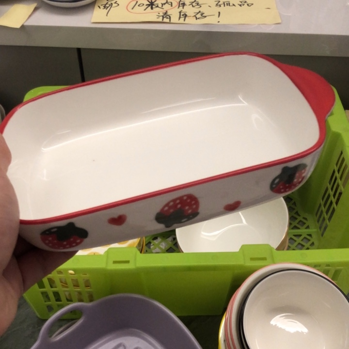 陶瓷微瑕盘碗碟介意勿拍个