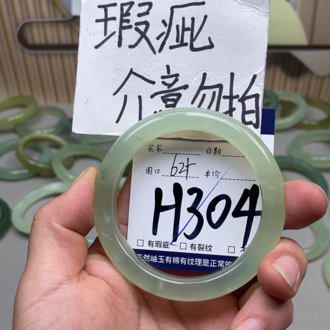 岫玉手镯手镯未镶嵌