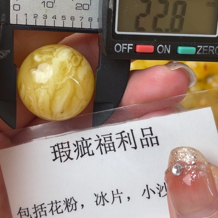 未镶嵌琥珀裸石微瑕457