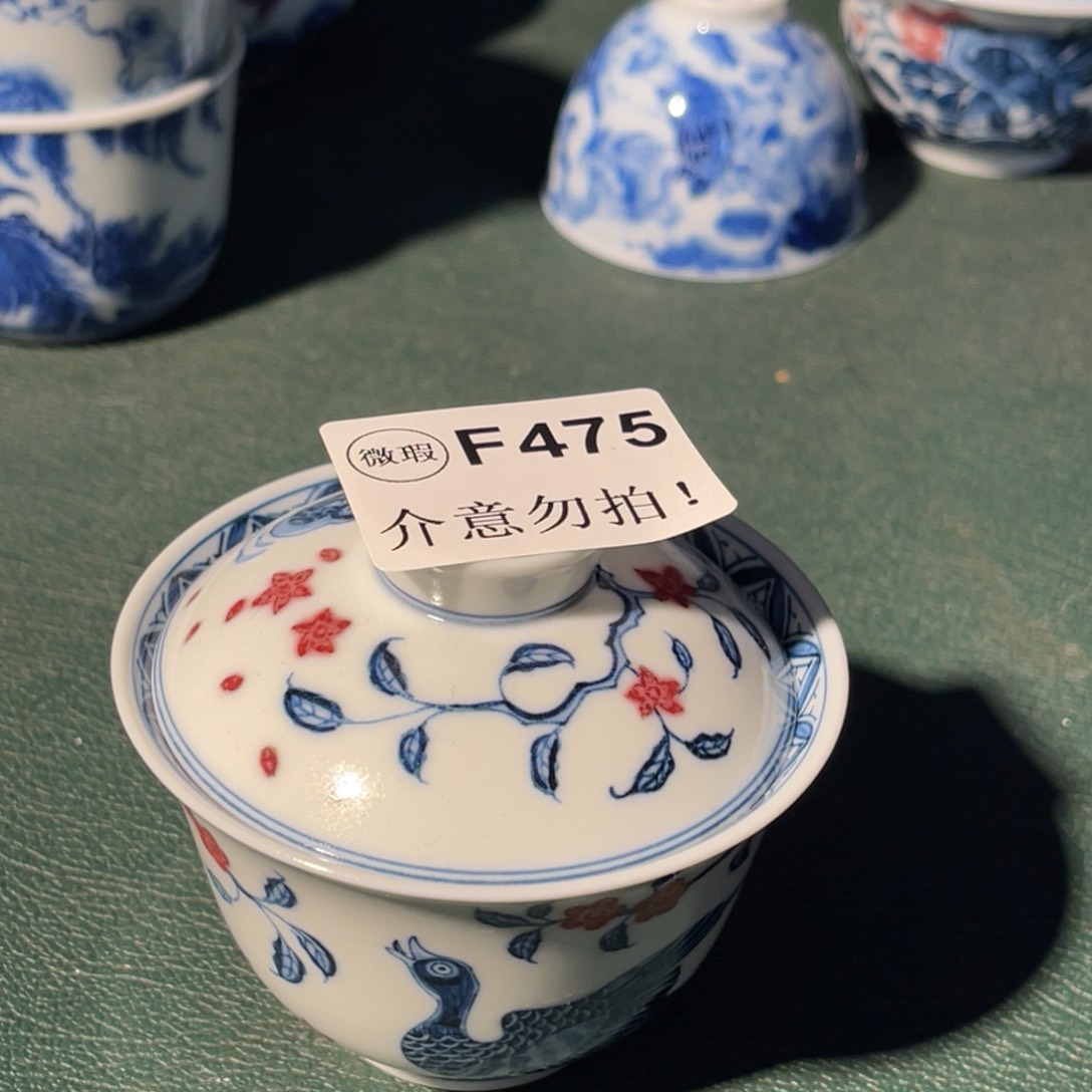 475 半月陶瓷半月陶瓷