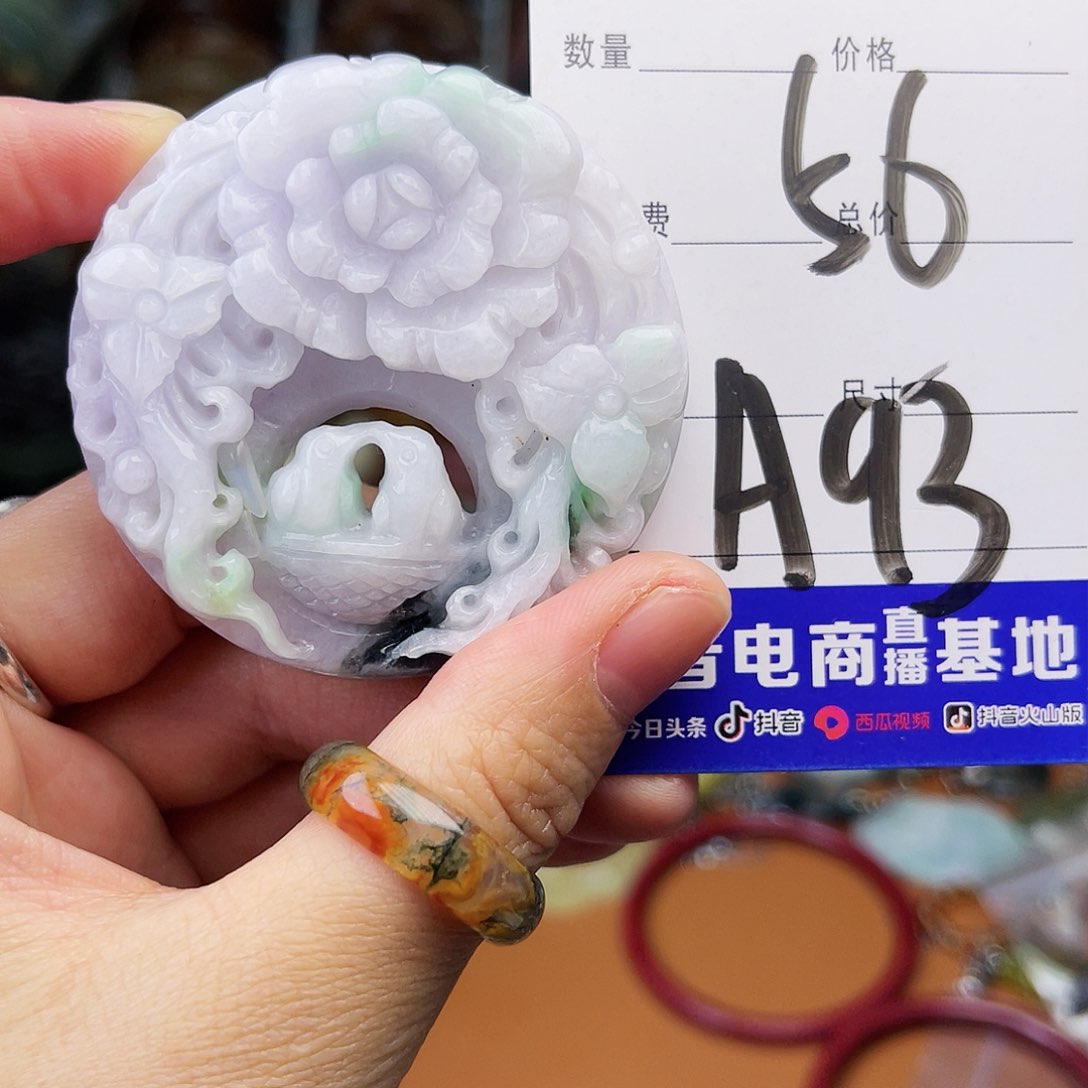 翡翠颈饰未镶嵌这