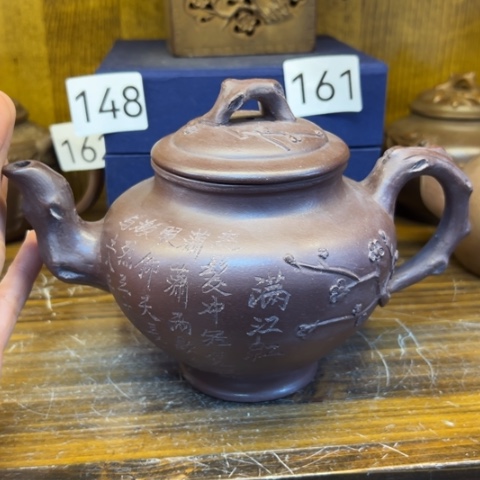 【闪购商品】紫砂茶壶紫砂壶的