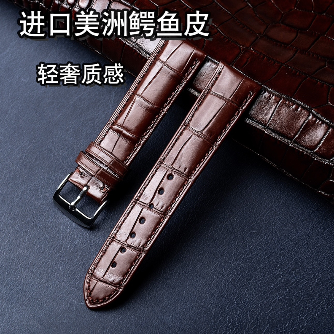 【手工缝线尾巴竹节】适配于各大品牌平直接口腕表 美洲鳄鱼皮表带