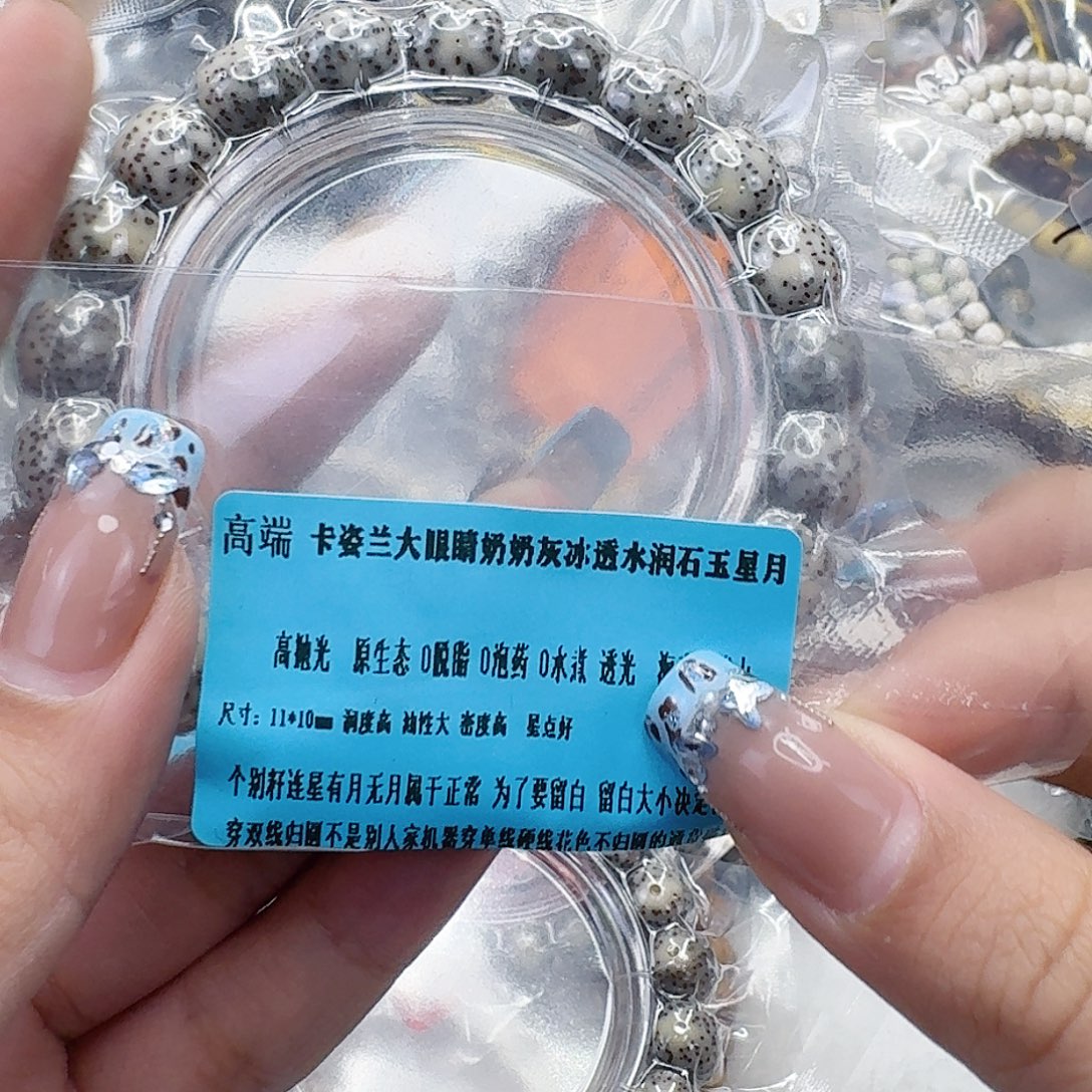 手串星月菩提53高端卡姿兰灰星月菩提11桶单圈