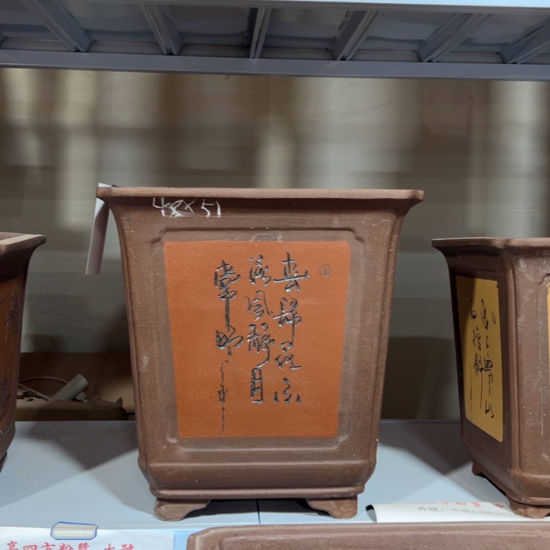 高四方红色大号一个