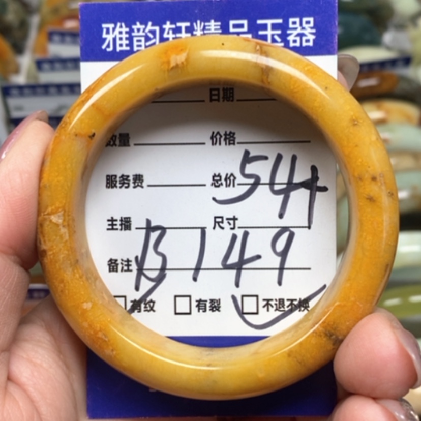 【闪购商品】蛇纹石玉手镯未镶嵌