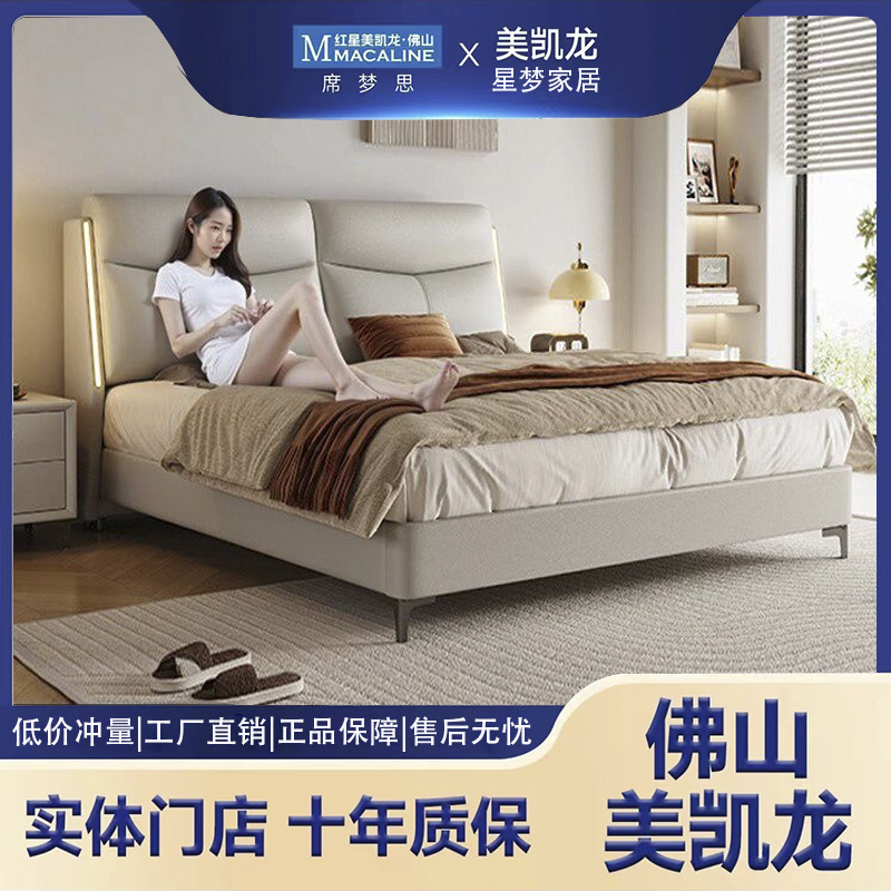 【喜笑颜开】现极简免洗床主卧室现代储物高箱儿童床软床FAW-188#