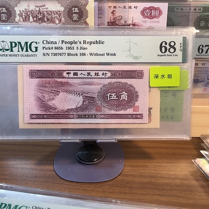 深水坝，68分无4，尾677