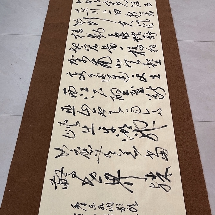 阳***行书法孙老师书法作品游泳