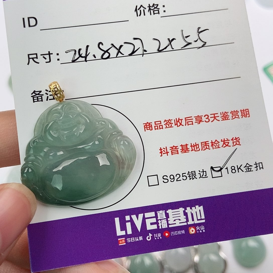 翡翠颈饰未镶嵌?**雨翡翠