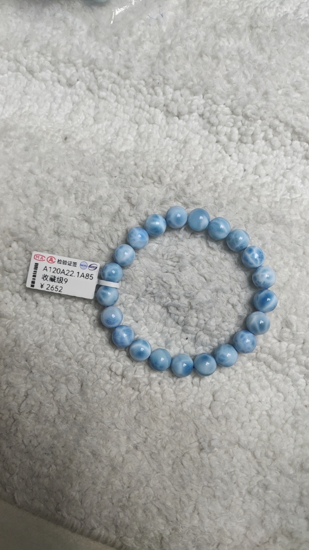 海纹石手串龟背纹