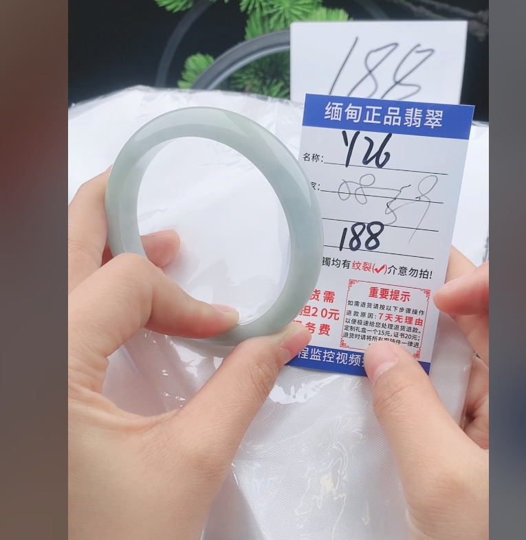 Y26【缅甸翡翠  手镯】实物以直播间为准微色差G