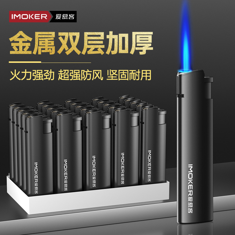2025新款金属耐用防风直冲防爆打火机网红爆款火机高颜值送男朋友