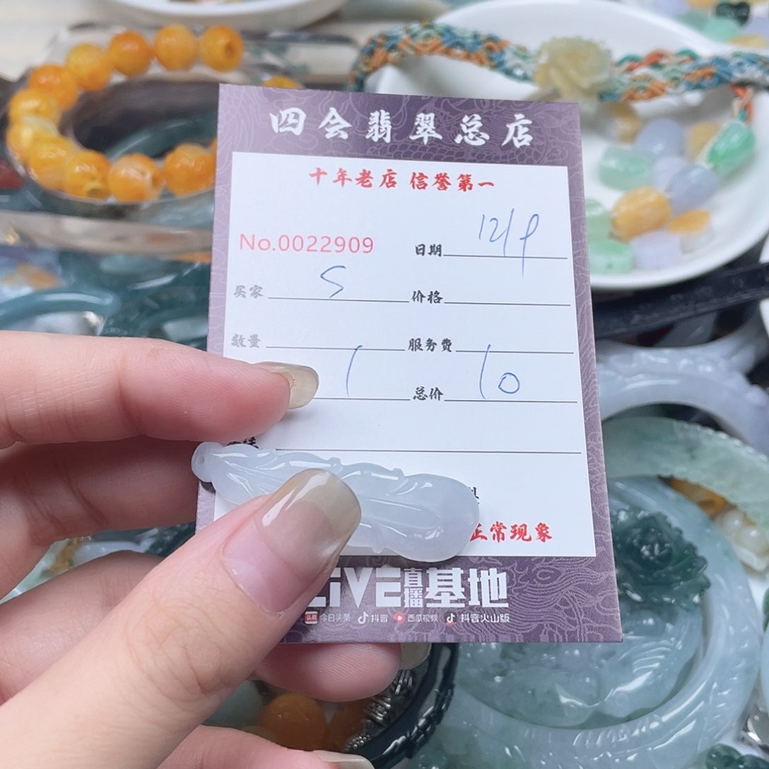 颈饰未镶嵌翡翠s***l